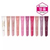 Dermacole [더마콜]립트릿 / 컬러 립글로스 10color [7호 서머 크러쉬] [Dermacol]