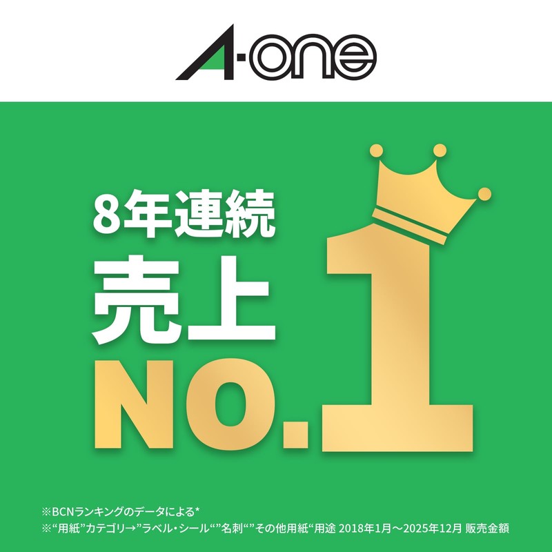 A-One 31251 Label Stickers, Removable, Round Corners, 10 Sides, 10