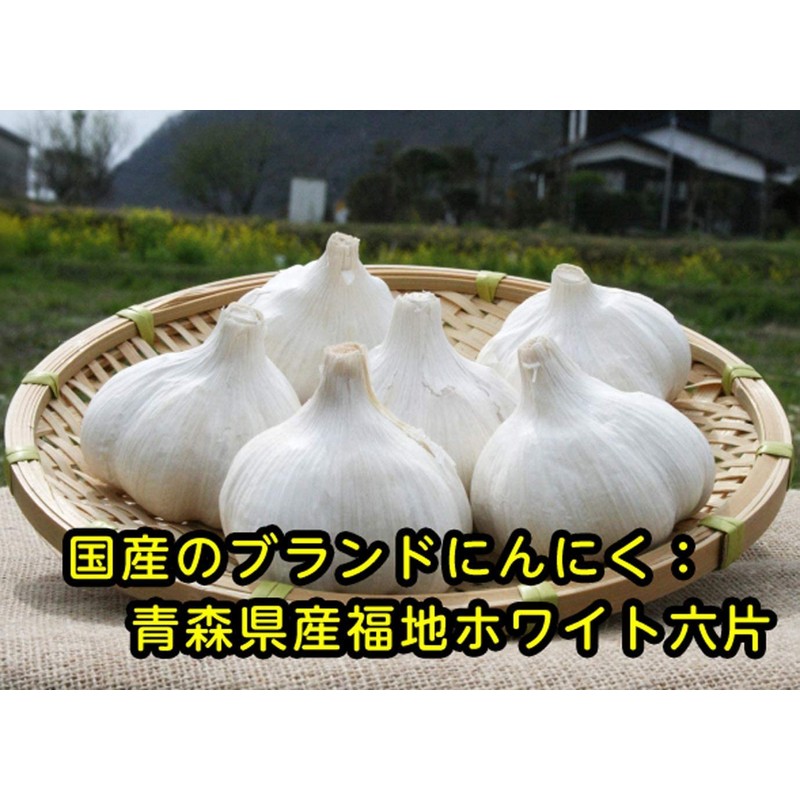 ファイン 卵黄にんにく 卵黄油 にんにくエキス プラセンタ配合 国内生産 (1日2～6粒/120粒入)×2個セット
