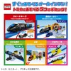 Takara Tomy Plarail Let's Play More with Tomica! Hakkou! Scenes