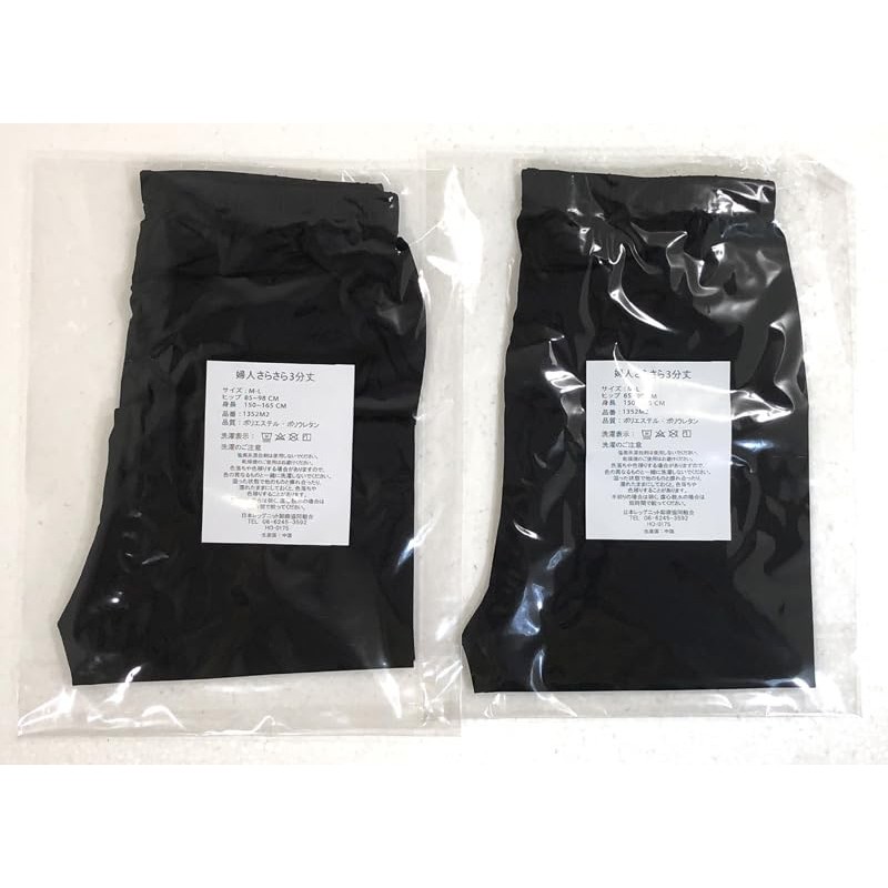 Socks Marche Smooth Spats, 3/4 Length, Set of 2, Solid