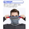 [Bafup] Neck Warmer, Neck Guard, Winter, Heat Retention, Keeps You