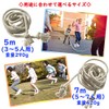 OX-Sturdy Long Rope for Group Use, Kids, Adults, Large Jump