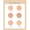 Elixir Supeliel Glossy Foundation Case - 1 Pack