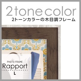 HAKUBA FWRP-BEL Wooden Picture Frame, Large Size, Beige, with Stand, Wood Grain Style, Hanging String Included