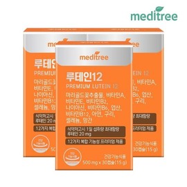 Meditrine 메디트리 프리미엄 루테인12 3박스 3개월 Medtrix Premium Lutein 12 3 Boxes 3 Months