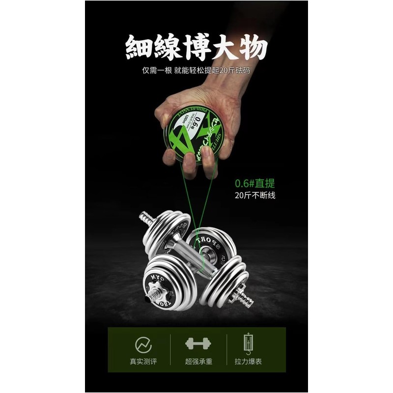 Fishing Superior Braided Fishing Line -Abrasion Resistant Ultra-Sensitive Super Tensile