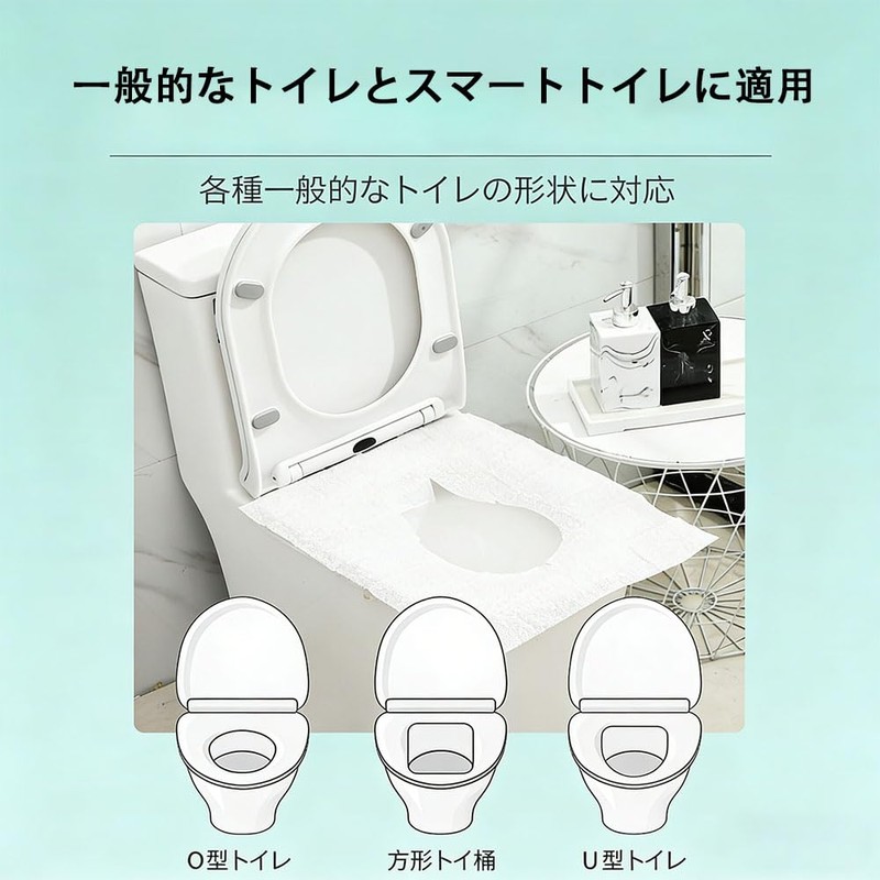ANTUSXF 便座シート 使い捨て 携帯便座シート 抗菌 水で流せる 個別包装 外出 旅行 公衆トイレ