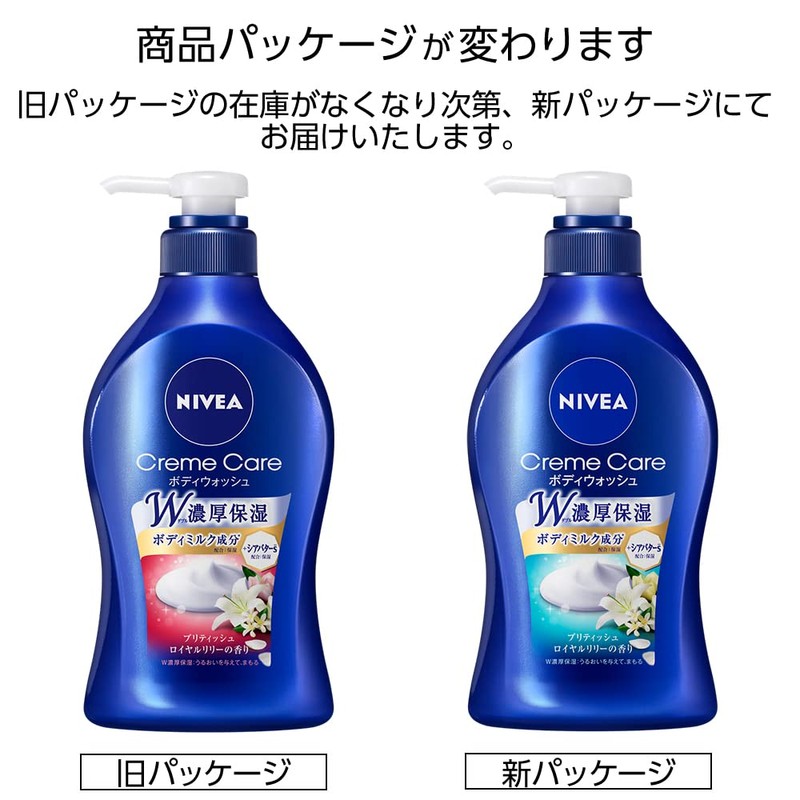 Nivea Cream Care Body Wash British Royal Lily Scent Pump
