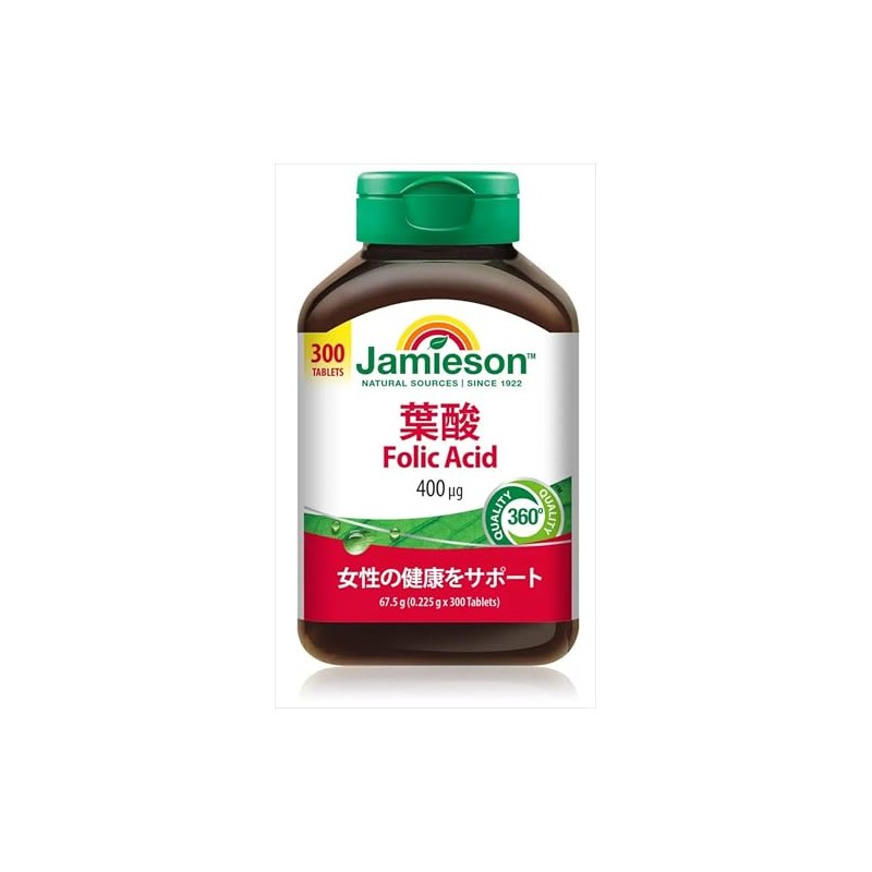 Jamieson 葉酸 400mcg 300粒入り