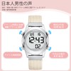 Ladies voice watch, Japanese voice broadcasting time and date, LCD