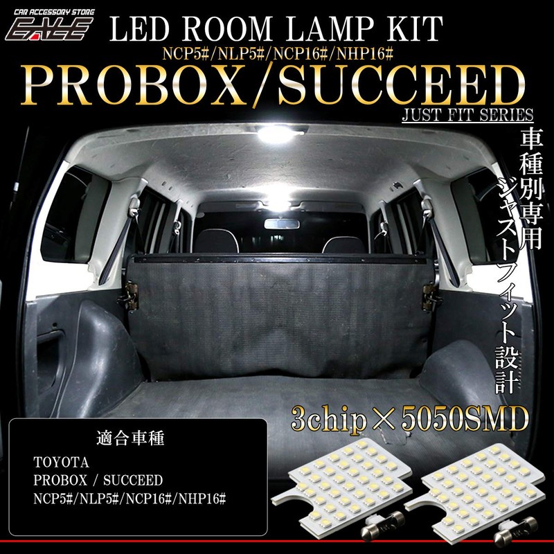 Pro Box 50 Series/160 Series Succeed NCP160V/165V LED Room Lamp,