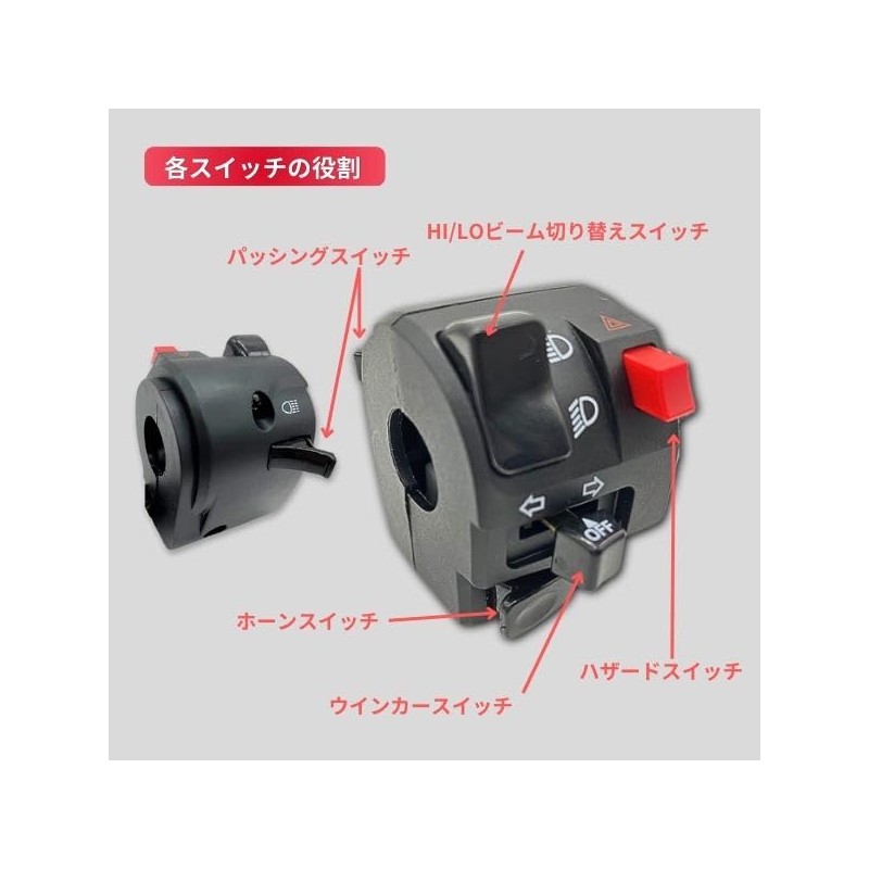 JYFACTORY Motorcycle Handle Switch Bike Universal Left Hazard Turn Signals