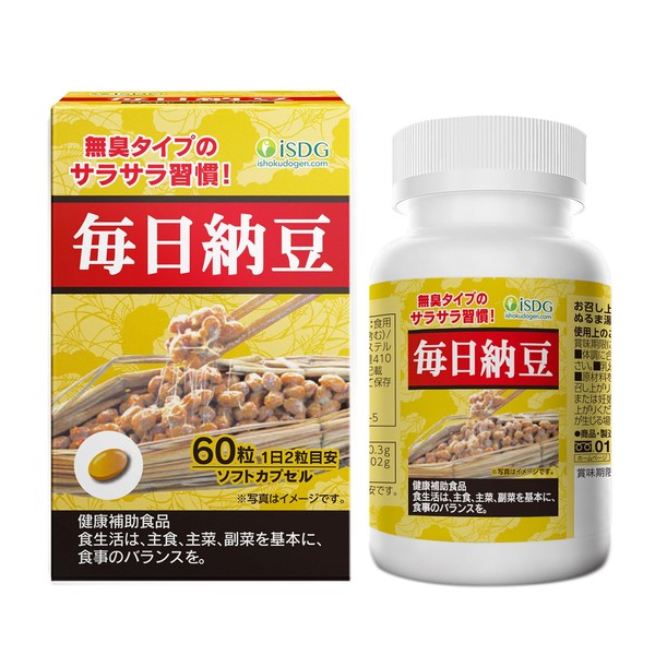 [医食同源ドットコム] iSDG ナットウキナーゼ 4000FU 納豆キナーゼ 血液サラサラ サプリメント 無臭 ソフトカプセル 60粒