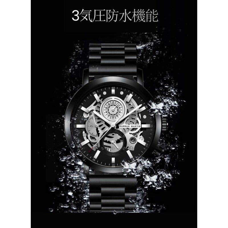 Men's Multi Function Calendar Watch Sky Non-Mechanical Boys Students Black