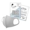 IKEPLUS MA02-JIS UPF 50+ Face Cover, Sun Protection Mask, Ice