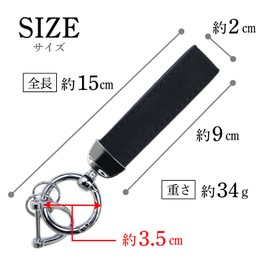 Kirakira Punpummaru Leather Key Chain Silver D-Ring Key Strap for Cars, Men's, Motorcycles, Fall and Lost Prevention, silver/black