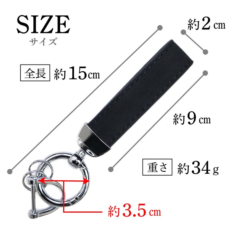 Kirakira Punpummaru Leather Key Chain Silver D-Ring Key Strap for