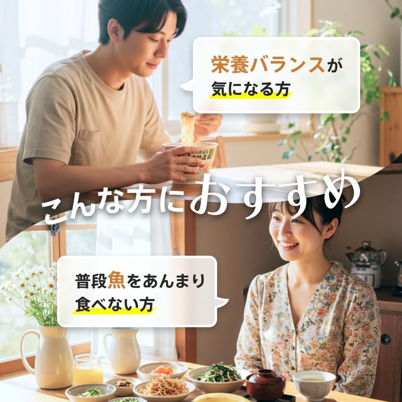 ナットウキナーゼ 180日分 6000FU/日 DHA EPA ビタミンE 納豆菌 大豆 国内製造 カプセル