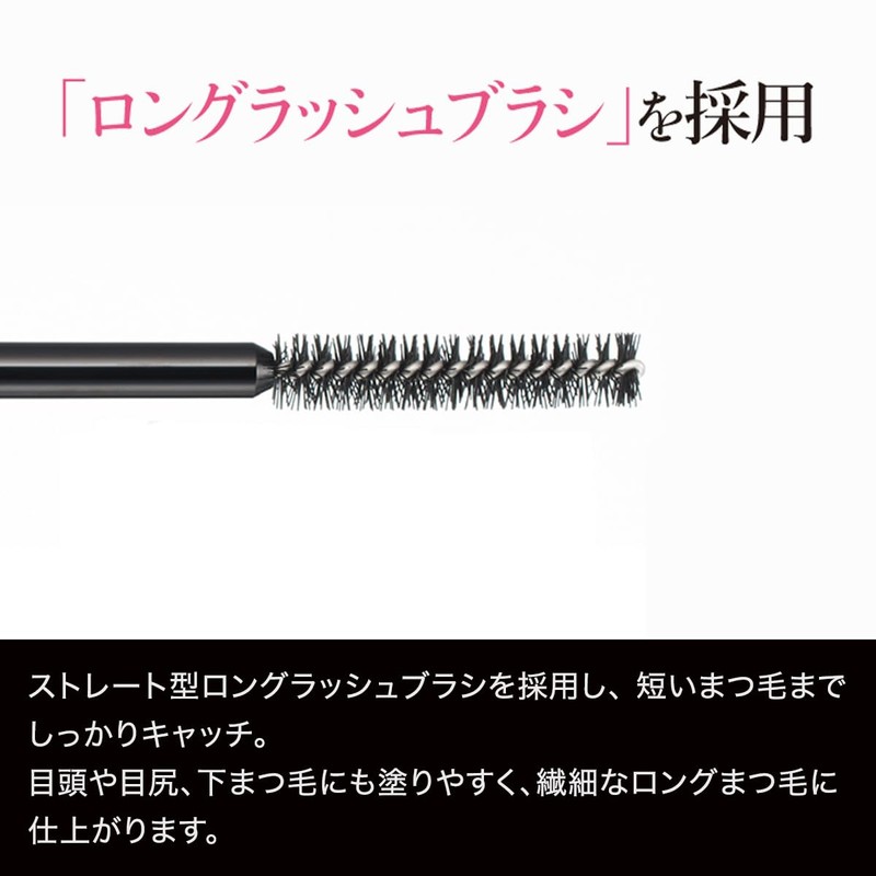 TWK Thin Pure Black Mascara Long + Towako Kimishima Eyelashes,