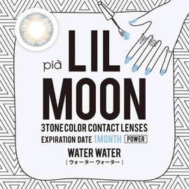 リルムーン ワンマンス (LILMOON 1MONTH) LILMOON 1MONTH ウォーターウォーター (度あり) -3.75 ウォーターウォーター -3.75 1箱1枚入り商品