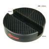 Garage.com Floor Jack Rubber Pad Jack Point Protective Attachment WHSKT086