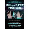 ACE PROTECT [Hand Sweat Protection During Gameplay, Reduces Stickiness, Strengthens