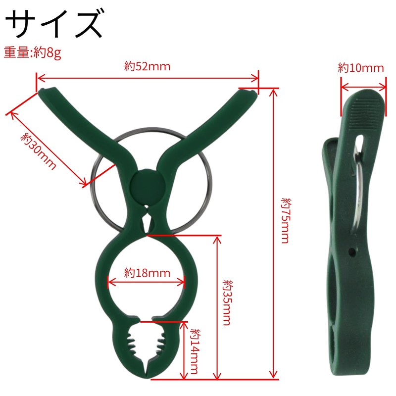 Takagi Sun Garden Easy Stake (String) Guide Clip 10pcs