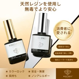 Modelones Base Coat & Top Coat Set, 0.5 fl oz (15 ml), Large Capacity, Gel Nails, UV LED Compatible