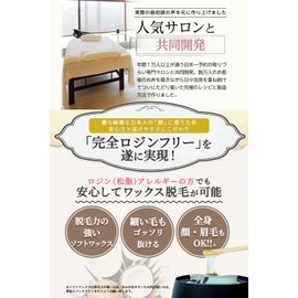 REPICA Soft Wax for Facials, 14.1 oz (400 g), Brazilian Wax, Nose Hair, Facial, Eyebrow, Sensitive Skin Eyebrow Wax