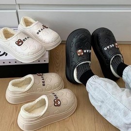 Living Room Office Winter Warm Fur Slippers Bear Waterproof Slippers Black/44-45