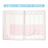 [Childcare Diary] Childcare Diary/Bear Close Pin A5 Baby Diary Record