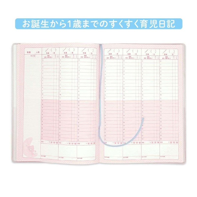 [Childcare Diary] Childcare Diary/Bear Close Pin A5 Baby Diary Record