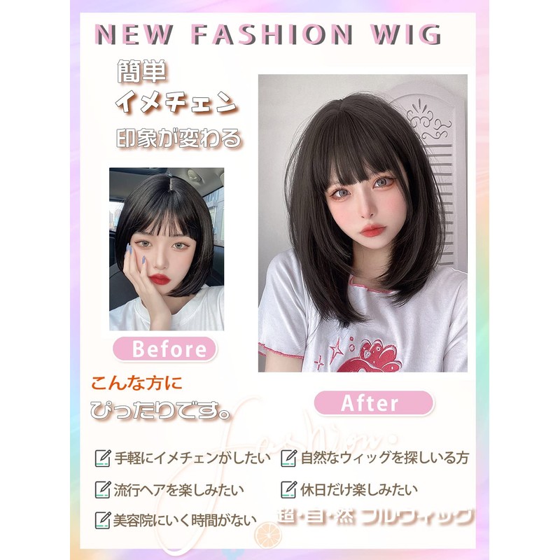 Villo Wig Medium Bob Women Wig Cosplay Semi Long Straight
