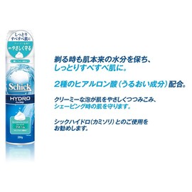 シック Schick ハイドロ シェービングフォーム 250g