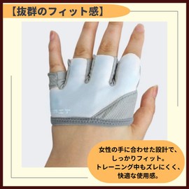 ideamall Women's Training Gloves, Muscle Training Gloves, Fitness Gloves (S)