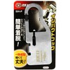 SK11 Impact Driver Hook for Hitachi and Makita SIH-P
