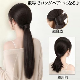 Yokosen Ponytail Wig, Black Hair, Ponytail Extension, Twin Tails, Bun Wig, Long, 19.7 inches (50 cm), Straight Hair Extension, Point Wig, Hair Arrangement, Adults, Kids, Coming-of-Age Ceremonies