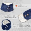 DAIBON Women's Warm Neck Warmer, Fluffy, Cold Protection, 2 Tiers