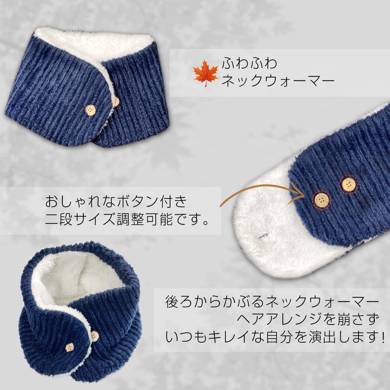 DAIBON Women's Warm Neck Warmer, Fluffy, Cold Protection, 2 Tiers