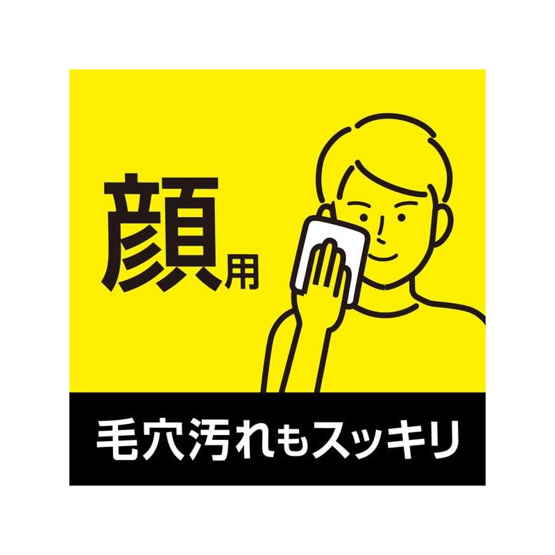 Kao Men's Biore Face Sheet, Refreshing Citrus Scent, Set of