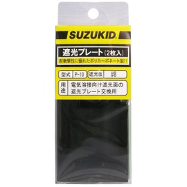 Star Denki Manufacturing (SUZUKID) Light Shielding Plate #8 Polycarbonate, Pack of 2 P-10