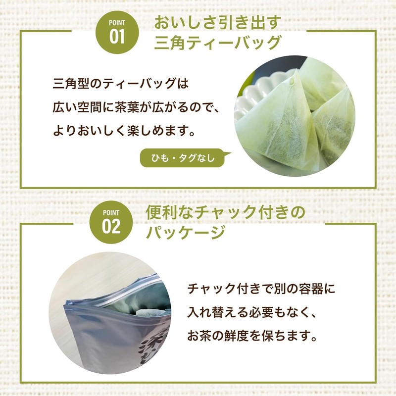 Arahataen Tea Tea Pack Green Tea Tea Bag Deep Steamed