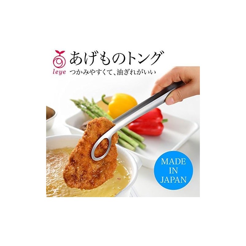 Oaks Leye Raising Tongs, Made in Japan