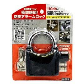 Aiger Tool EG-AR-10 Impact Detection Alarm Lock