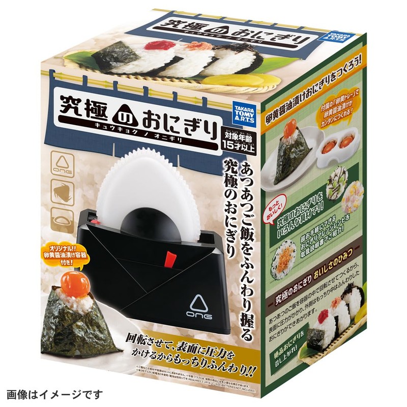 Takara Tomy Arts (TAKARATOMY A.R.T.S) Ultimate Onigiri