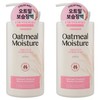 Organist Oatmeal Moisture Skin Relief Body Lotion Deep Musk Scent, 2 Pieces, 680ml / 오가니스트 오트밀 모이스처 스킨 릴리프 바디로션 딥머스크향, 2개, 680ml