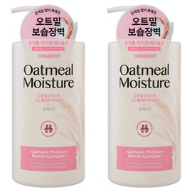 Organist Oatmeal Moisture Skin Relief Body Lotion Deep Musk Scent, 2 Pieces, 680ml / 오가니스트 오트밀 모이스처 스킨 릴리프 바디로션 딥머스크향, 2개, 680ml