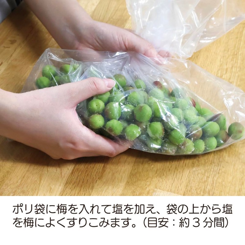 Kose Foods Crispy Umenomoto (Plum 17.6 oz (500 g) Handmade,