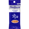 GABAN House GABAN Nutmeg (Powder Bag Included) 0.6 oz (17